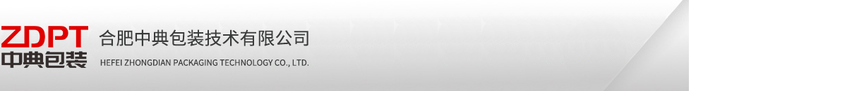 合(hé)肥常州启蓝橡胶制造集团(4G网站)