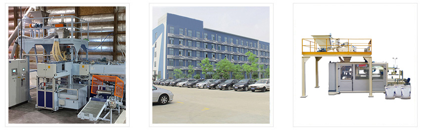 公(gong)司簡介(jiè)